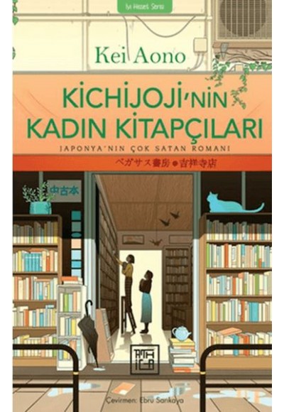 Kichijoji'nin Kadın Kitapçıları
