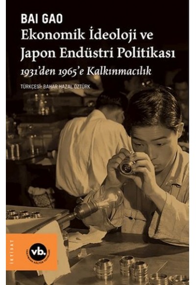 Ekonomik İdeoloji ve Japon Endüstri Politikaları