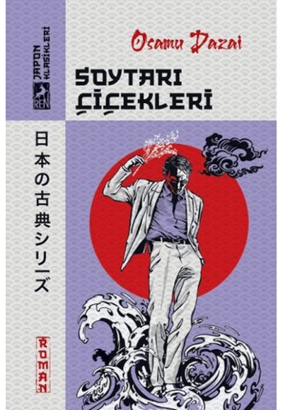 Soytarı Çiçekleri