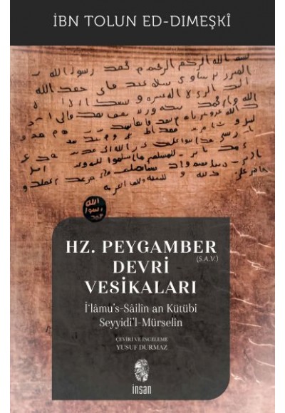 Hz. Peygamber (s.a.v.) Devri Vesikaları