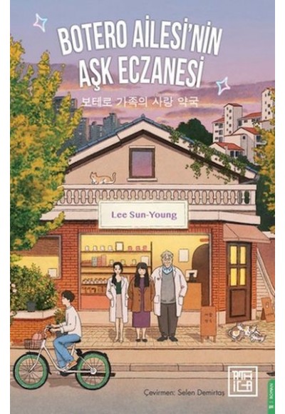 Botero Ailesi'nin Aşk Eczanesi