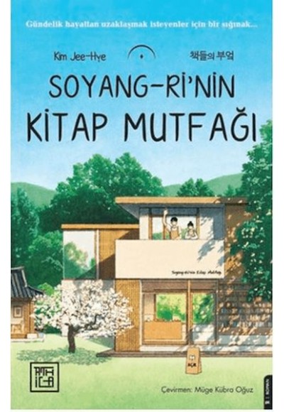 Soyang-ri'nin Kitap Mutfağı
