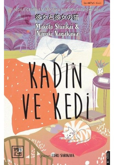 Kadın ve Kedi