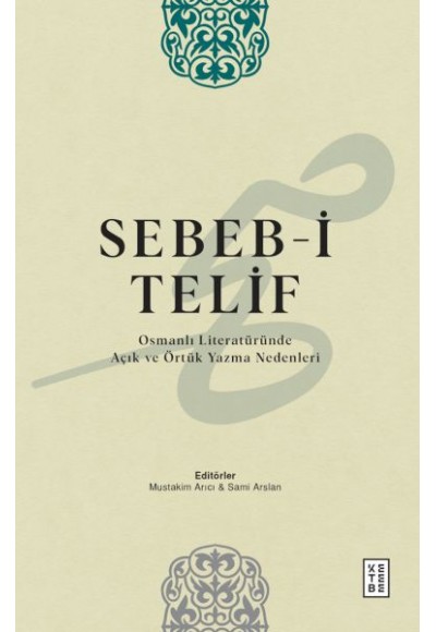 Sebeb-i Telif