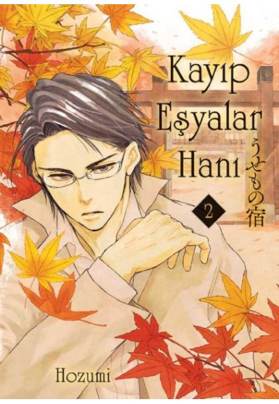 Kayıp Eşyalar Hanı 2