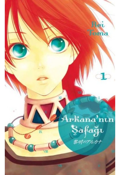 Arkana'nın Şafağı 1