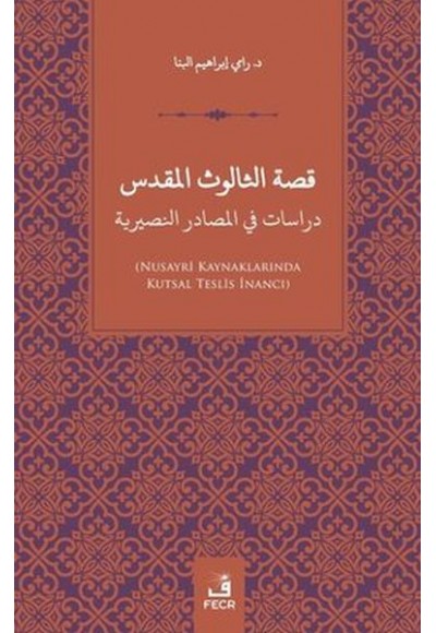 Kissatu's Salusu'l-Mukaddes Dirasat fi'l-Mesadiri'n-Nusayriye (Arapça)