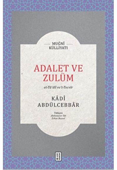 Adalet ve Zulüm