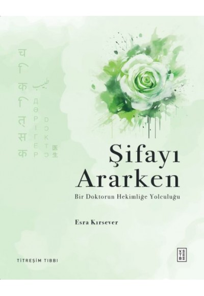 Şifayı Ararken