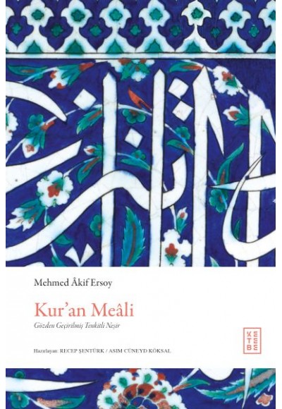 Kur’an Meâli (Ciltli)