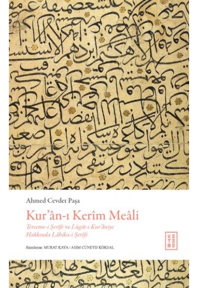 Kur’ân-ı Kerîm Meâli (Ciltli)
