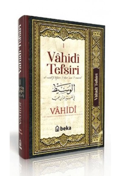 Vahidi Tefsiri – 1. Cilt