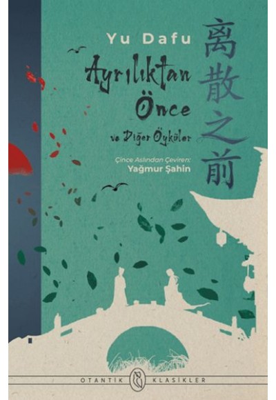 Ayrılıktan Önce ve Diğer Öyküler