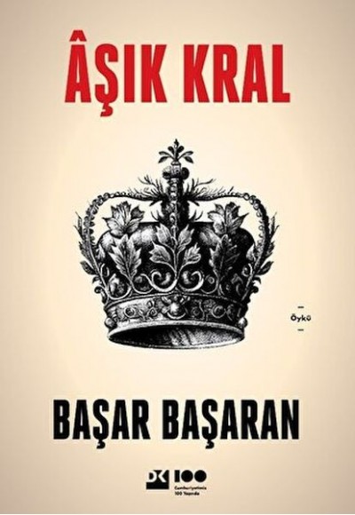 Aşık Kral