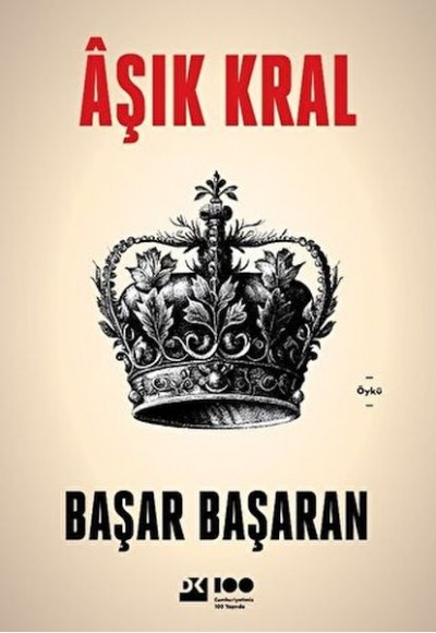 Aşık Kral