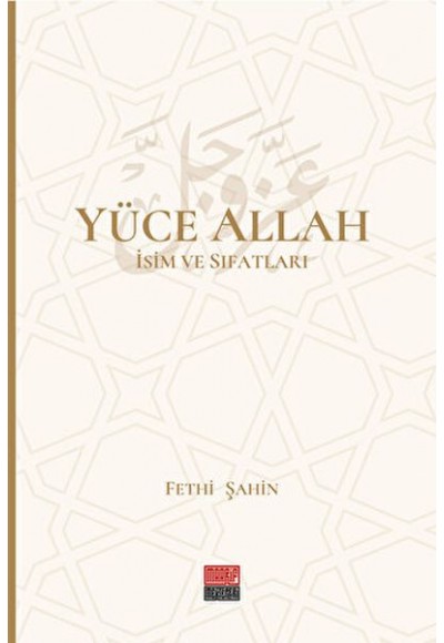 Yüce Allah İsim ve Sıfatları (6 Cilt)