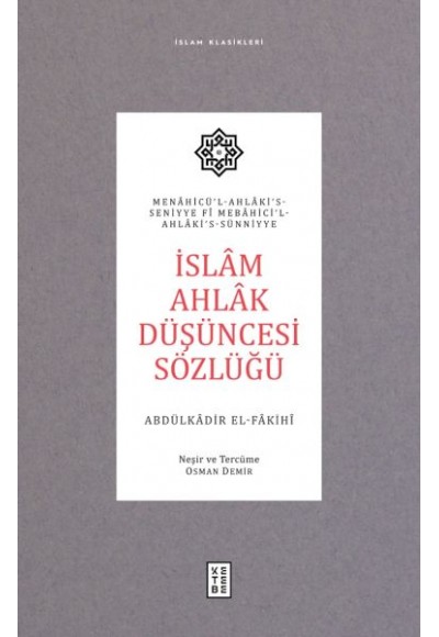 İslam Ahlak Düşüncesi Sözlüğü