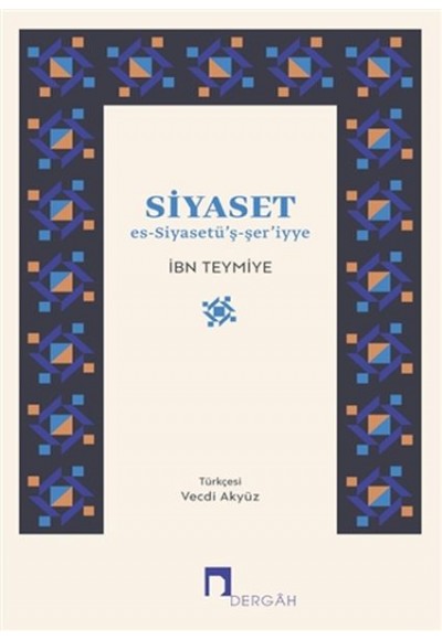 Siyaset - Es-Siyasetüş-şeriyye