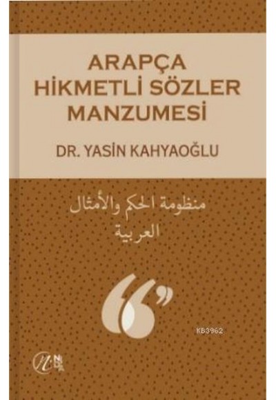 Arapça Hikmetli Sözler Manzumesi