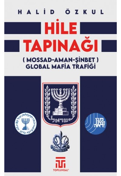 Hile Tapınağı