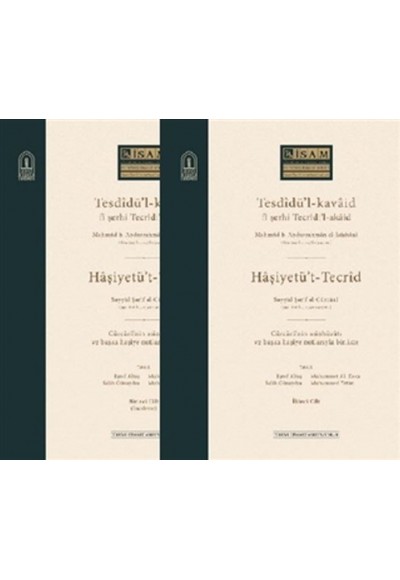 Tesdidü'l-kavaid fi Şerhi Tecridi'l-akaid (2 Cilt Takım)