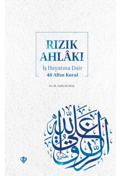 Rızık Ahlakı İş Hayatına Dair 40 Altın Kural