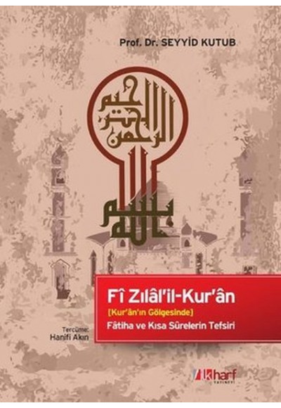 Fi Zılal'il-Kur'an