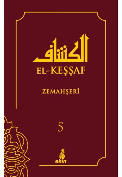 El-Keşşaf 5. Cilt