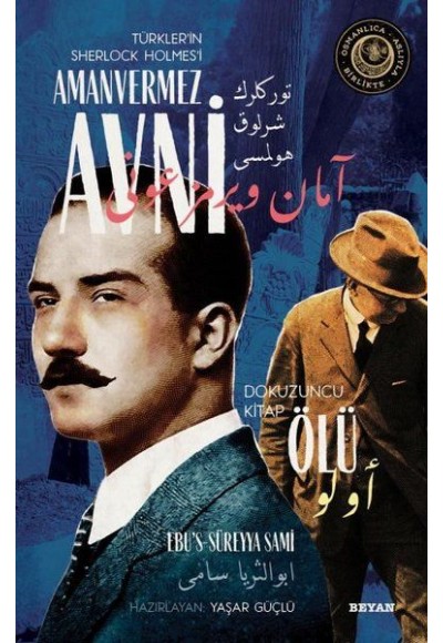 Ölü - Türkler'in Sherlock Holmes'i Amanvermez Avni Dokuzuncu Kitap