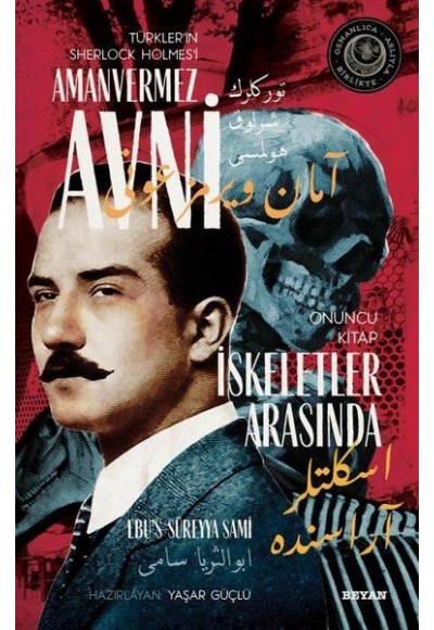 İskeletler Arasında - Türkler'in Sherlock Holmes'i Amanvermez Avni Onuncu Kitap