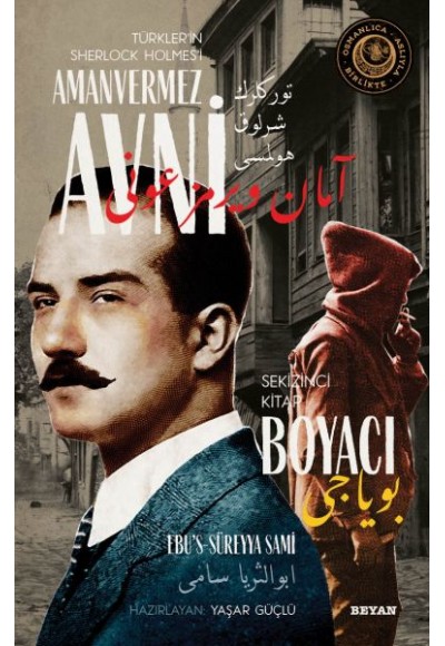 Boyacı - Türkler'in Sherlock Holmes'i Amanvermez Avni Sekizinci Kitap