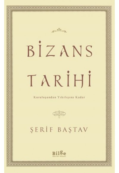 Bizans Tarihi