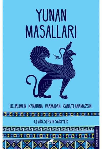 Yunan Masalları