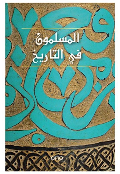 El-Muslimun Fi’t-Tarih (Arapça)