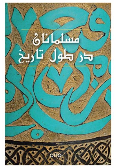 El-Müslümanan Der Tul-i Tarih (Farsça)