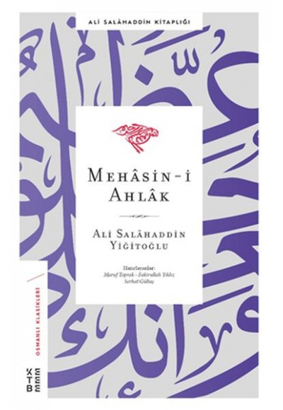 Mehasin-I Ahlak