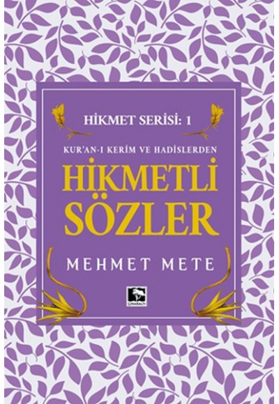 Kur'an-ı Kerim ve Hadislerden Hikmetli Sözler - Hikmet Serisi 1