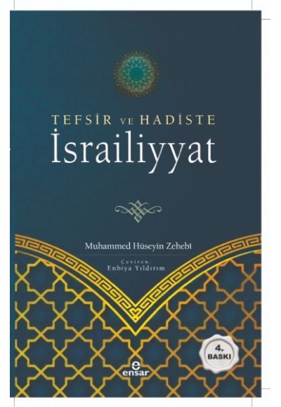 Tefsir ve Hadiste İsrailiyyat