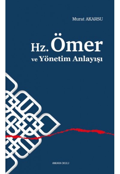 Hz.Ömer ve Yönetim Anlayışı