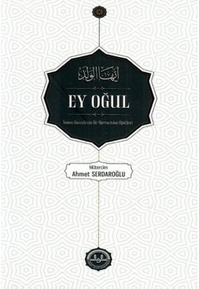 Ey Oğul
