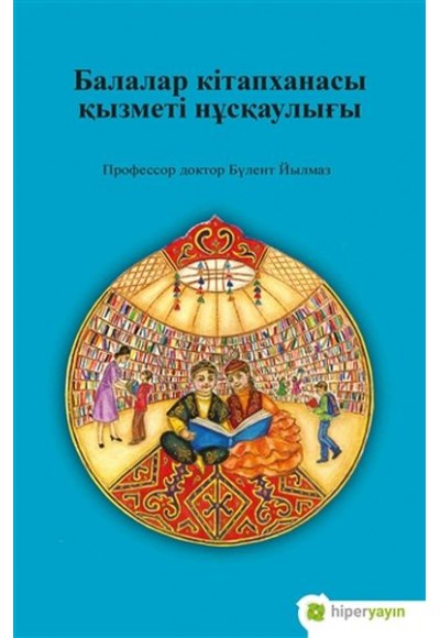 Çocuk Kütüphanesi Hizmetleri Kılavuz (Kazakça)