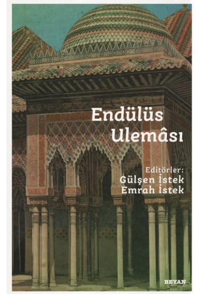 Endülüs Uleması