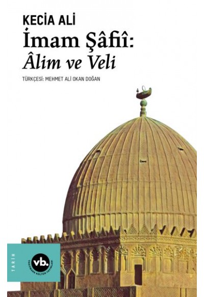 İmam Şâfiî