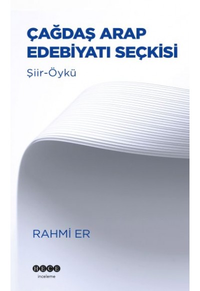 Çağdaş Arap Edebiyatı Seçkisi