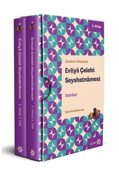Günümüz Türkçesiyle Evliya Çelebi Seyahatnamesi - İstanbul 1.Kitap 2 Cilt (Kutulu) (Ciltli)