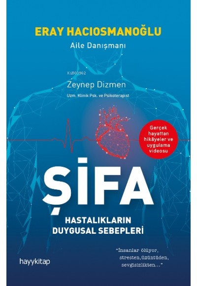 Şifa