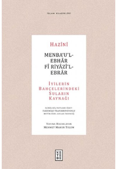 Menba‘u’l-Ebhar Fi Riyazi’l-Ebrar