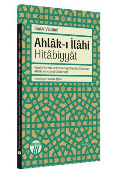 Ahlak-ı İlahi Hitabiyyat