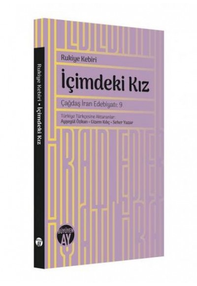İçimdeki Kız