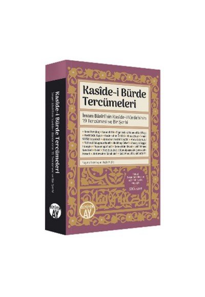 Kaside-i Bürde Tercümeleri